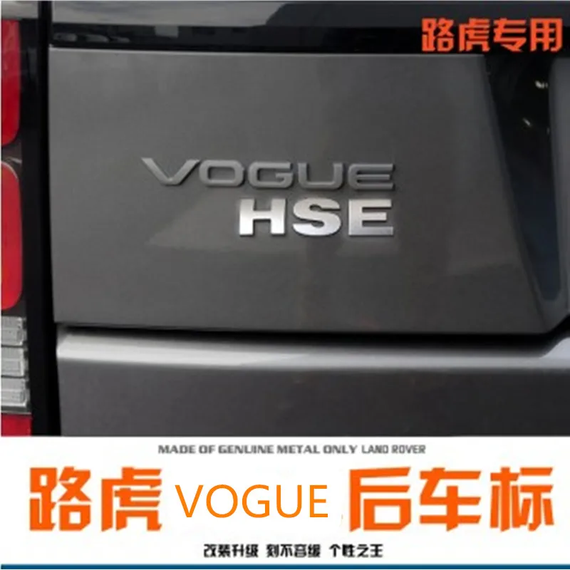 1 шт. Новинка 3D Vogue HSE эмблема значок Спортивная Автомобильная наклейка