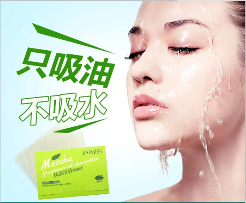 Матча абсорбирующая бумага для лица масло очищающее средство глубокое черное