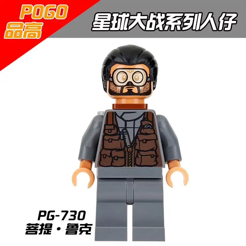 Одиночная продажа строительные блоки PG8066 черные игрушки/солдаты-клоны Штурмовик