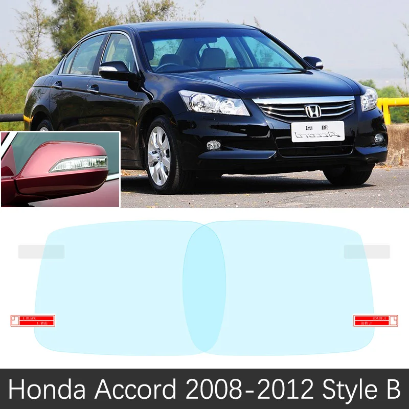 Для Honda Accord 1998~ полное покрытие противотуманная пленка зеркало заднего вида аксессуары Автомобильные наклейки 6 7 8 9 10 2003-2007 2008 2010 - Название цвета: Accord 8 Style B