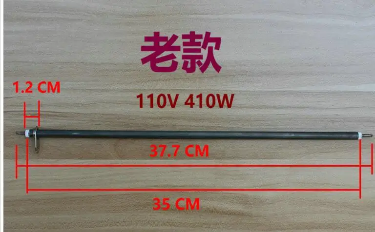 

Классический тип частей печи нагревательная трубка 410W 110V 37,7 CM