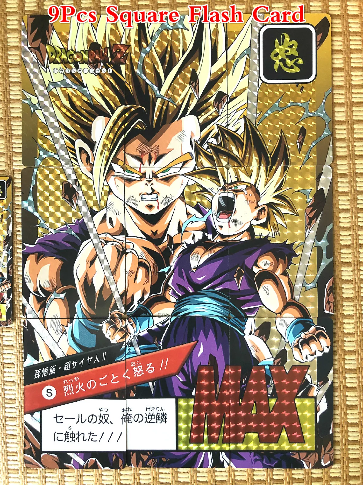 10pcs Square 10 шт./компл. Angry Сын Гохан 9 в 1 супер Dragon Ball Z герои бой карточная игра Коллекция аниме-открытки - Цвет: 10pcs Square