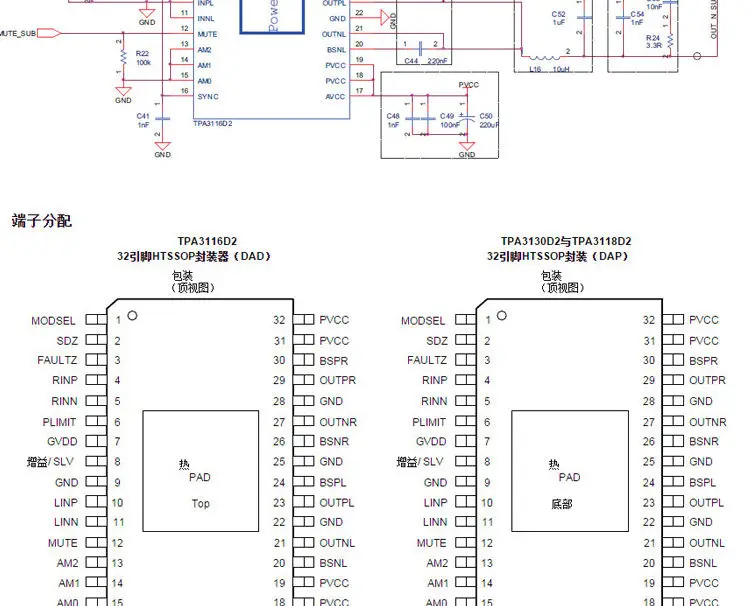 TPA3116D2 2 1 CH 100W + 50W HIFI цифровой сабвуфер усилитель платы dc 12V 24V Автомобильный amp для diy