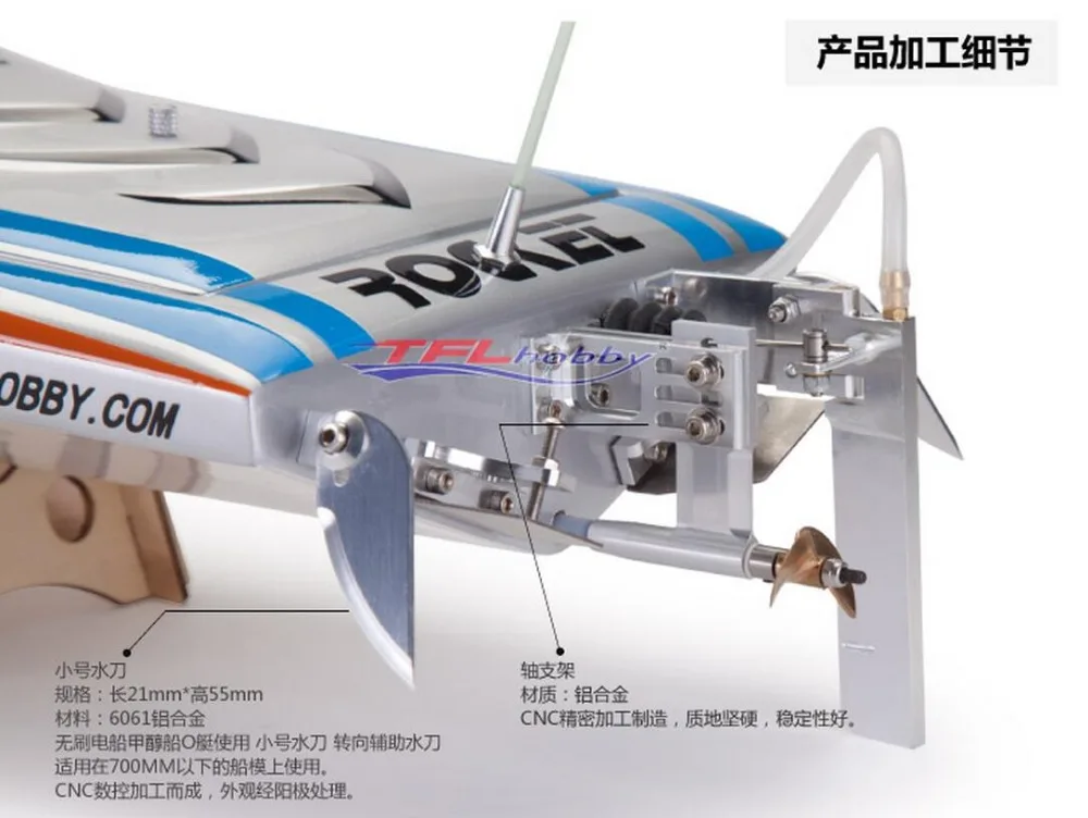 1111 ракетные гонки лодки/Стекловолоконная бесщеточная электрическая RC лодка с 2958