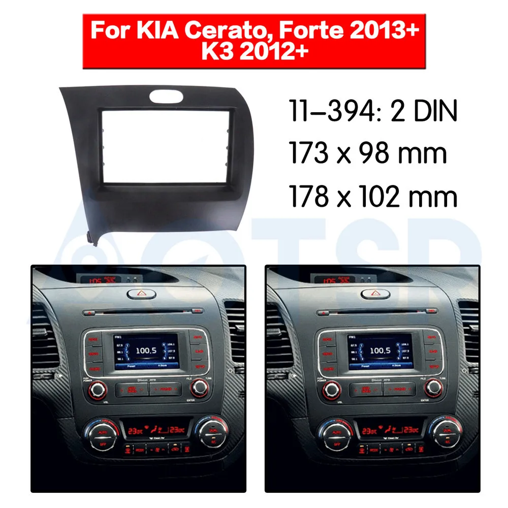 2 din Автомобильная радиоустановка Fascia ДЛЯ KIA Cerato Forte 2013 + K3 2012 стерео панель