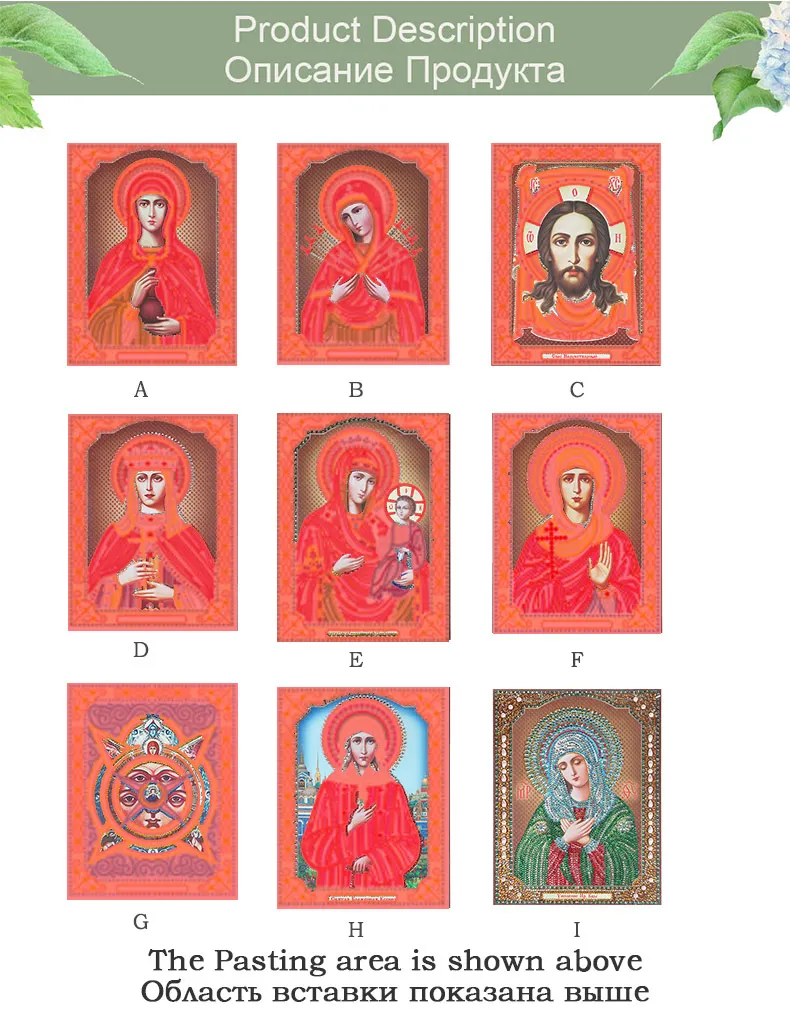 Meian, особенная Алмазная картина «религия», алмазная вышивка, 5D, вышивка крестом «сделай сам», Алмазная мозаика, картина из бисера, Декор