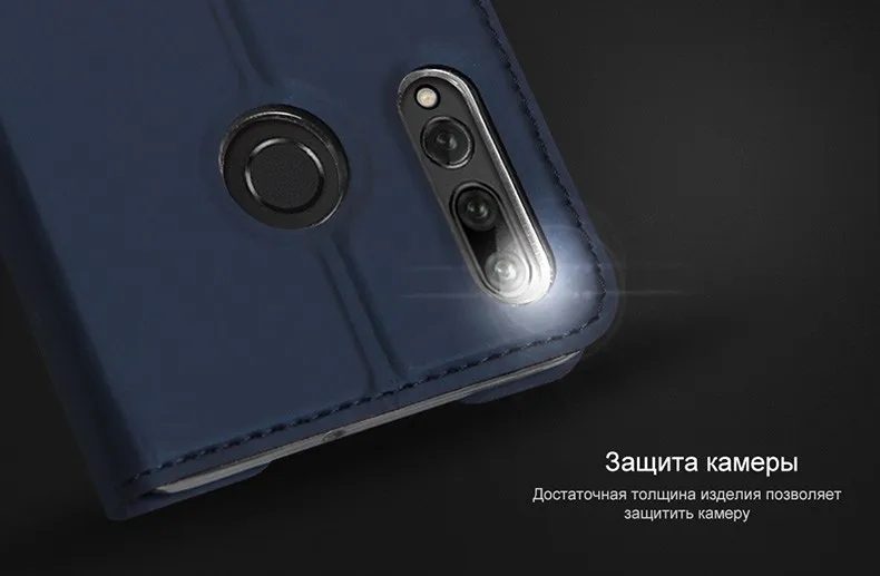 Honor 10i чехол DUX DUCIS флип книжка чехол на хуавей хонор 10i из искусственной кожи Обложка чехлы для huawei Honor 10i 10 i / huawei P Smart