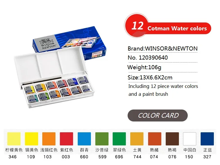 WINSOR& NEWTON 12 цветов cotman Твердые акварельные краски высокое качество Рисование пигмент