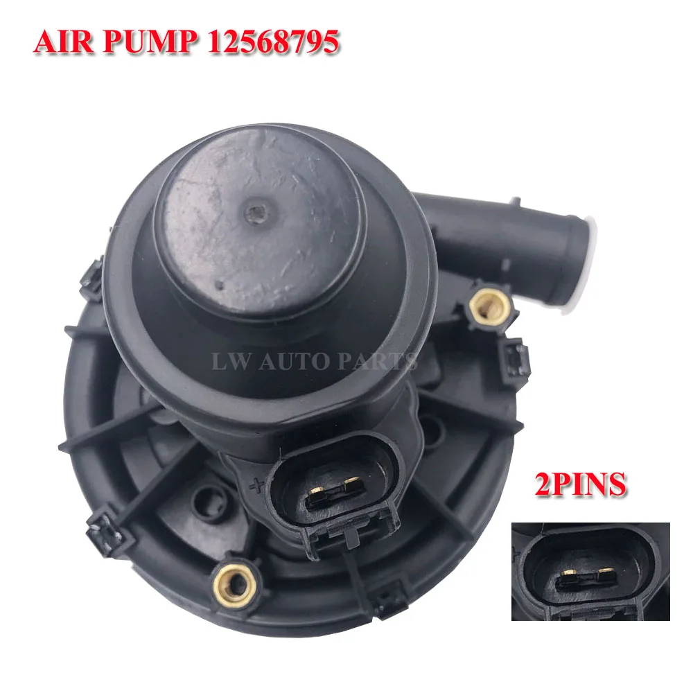 Новый Smog воздушный вторичный насос для 2000-2002 Olds V8 12568795 19515548 12567495 | Автомобили и