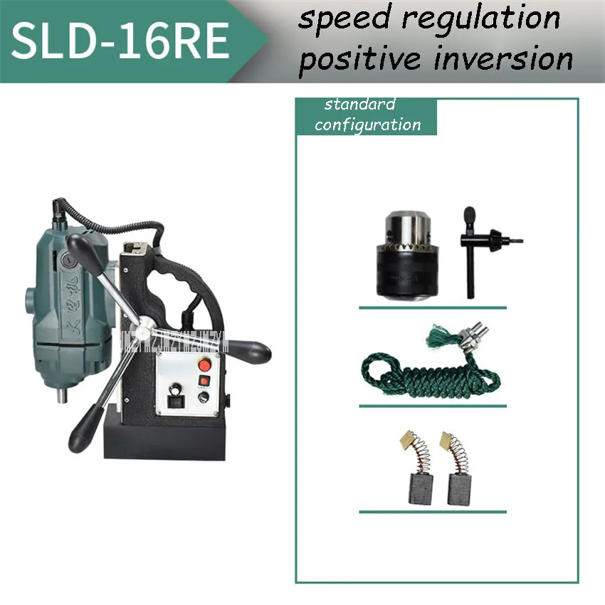 SLD-16RE SLD-16/SLD-16RE скамейка сверлильный станок Одиночная скорость/регулировка скорости положительный инверсия 1480W магнитный сверлильный станок 220V - Цвет: SLD-16RE