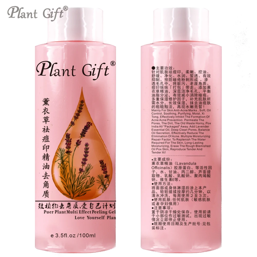 

LAVENDER Face & Body Scrubs 100G Remove the old horny Fine and smooth, clear the pores, moisturizing moisture, fine pores.
