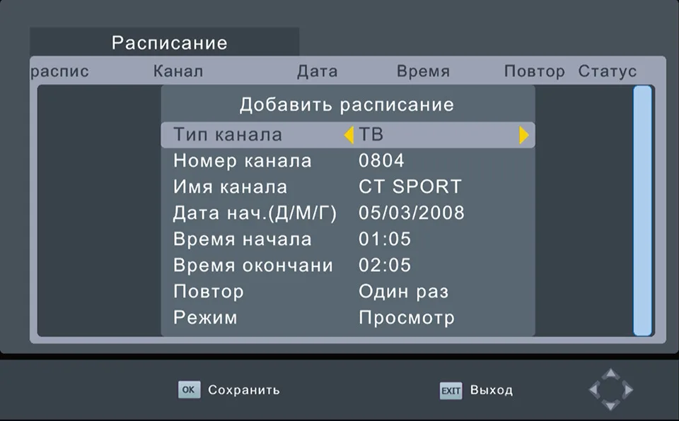 DVB-t2 U2C T2 HD 1080P Цифровая наземная ТВ-палка пульт дистанционного управления голландский, английский, французский, итальянский, русский, испанский ТВ-приемник