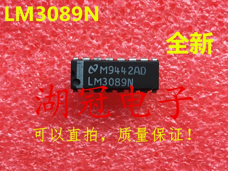 

Бесплатная доставка LM3089 LM3089N