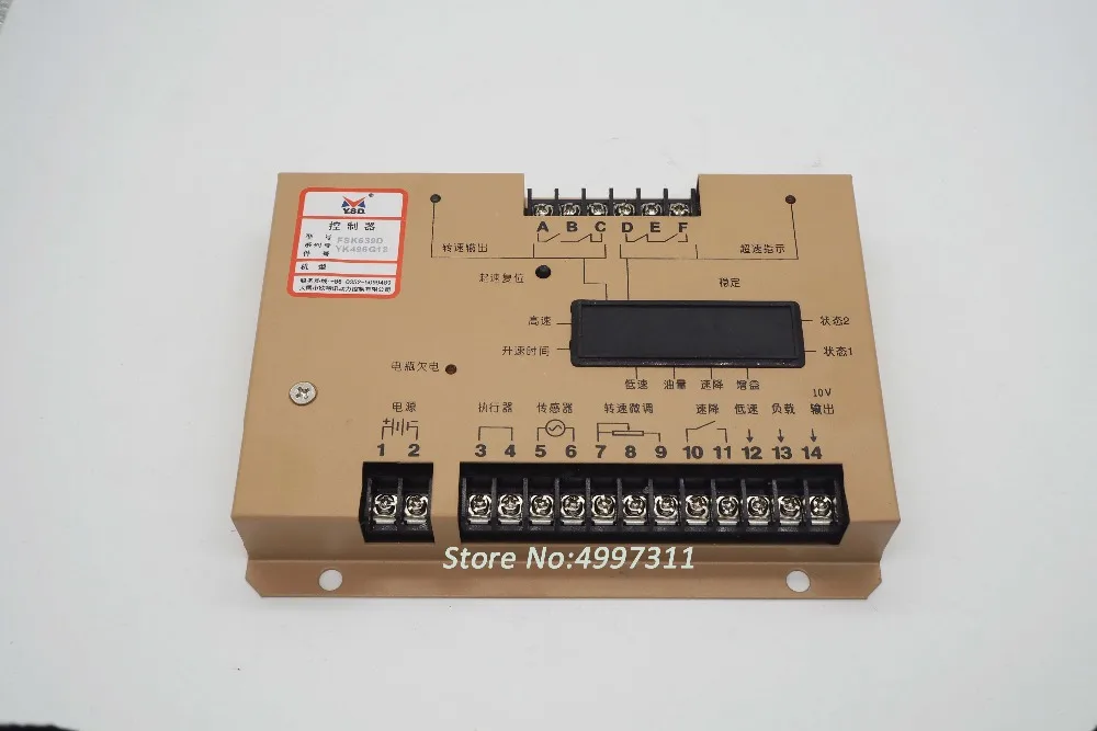 FSK 639D китайский собственный завод качественный новый дизайн электронный блок