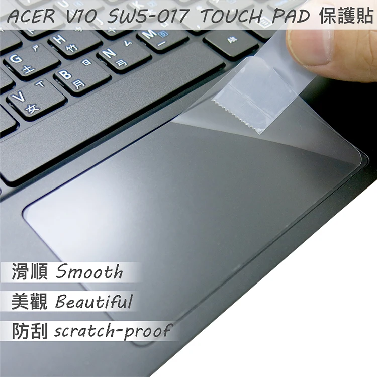 2 шт./упак. Матовая Сенсорная Пленка наклейка трекпад протектор для ACER Switch V10 SW5-017 сенсорная панель