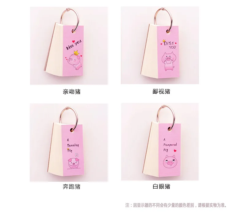 Kawaii пустая кольцевая Пряжка блокнот для заметок мини розовый поросенок карточки для слов блокнот портативная карта памяти вкладыш для школьные принадлежности для учащихся