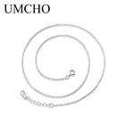 Цепочка UMCHO женская из серебра 925 пробы, 18 дюймов45 см