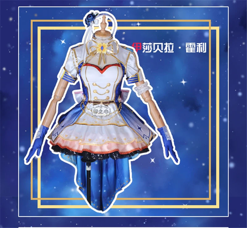Anime Vitural Adols Next To You Season2 Isabella Holly Rose·Barrett Li Qingge Jinguji Tamamo Cosplay Costume H |