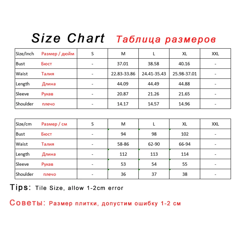 Женское платье-туника Gladiolus шифоновое платье миди с круглым вырезом и