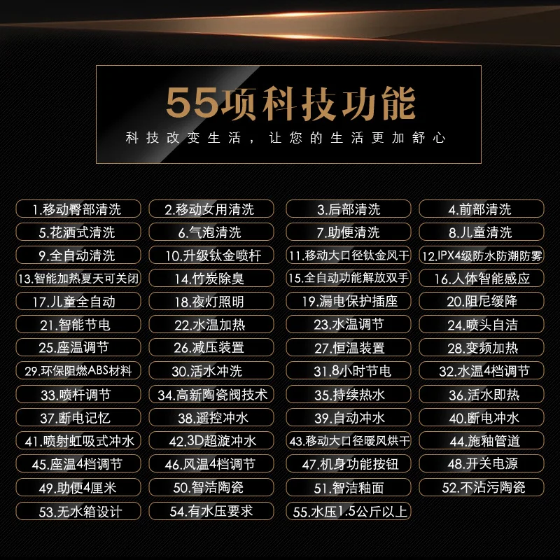 

Yoshida YAGE fully automatic drying, sitting, no water tank, flushing remote control toilet, that is, heat integrated intelligen