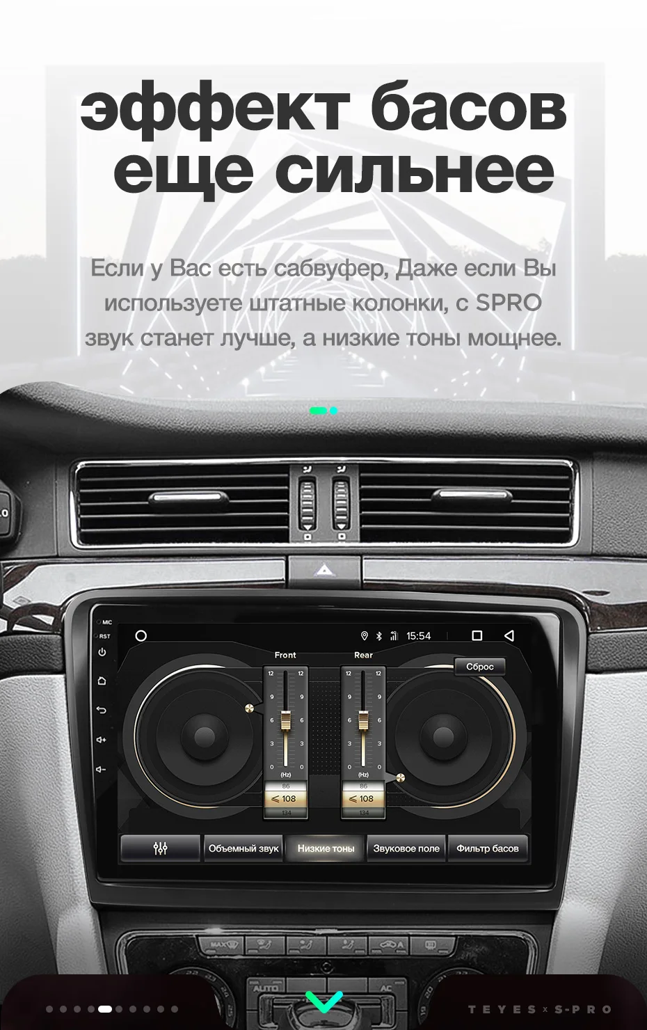 TEYES SPRO Штатная магнитола для Шкода Суперб 2 Skoda Superb 2 B6 2013 Android 8.1, до 8-ЯДЕР, до 4+ 64ГБ 32EQ+ DSP 2DIN автомагнитола 2 DIN DVD GPS мультимедиа автомобиля головное устройство