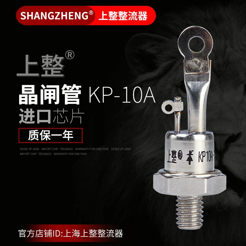 

Thyristor Triode 3CT KP10A,