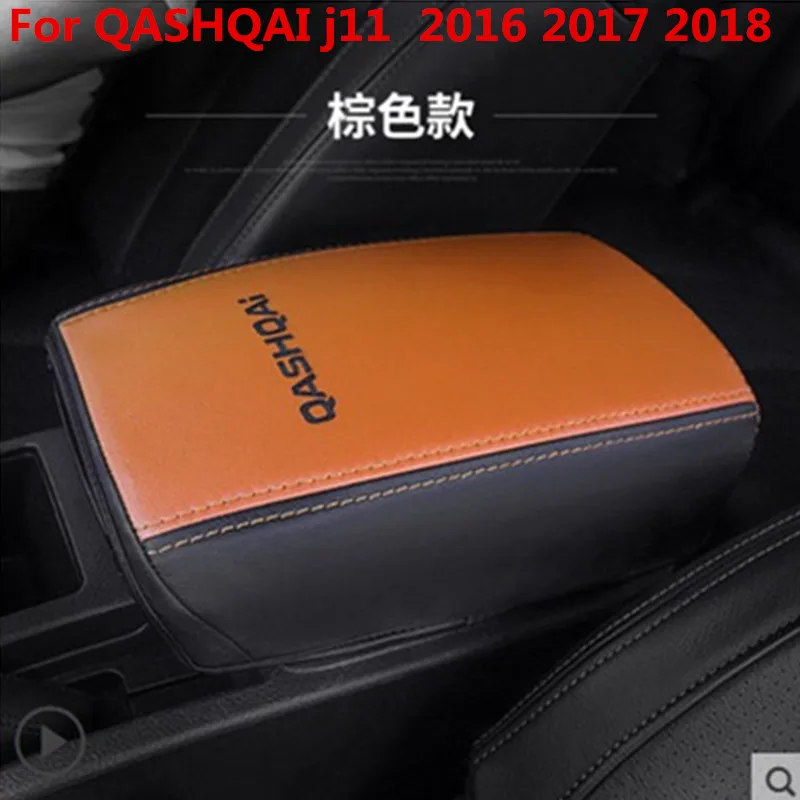 Автомобильный кронштейн для Nissan Qashqai J11 2016 2017 2018 чехол с центральным 3d дизайном