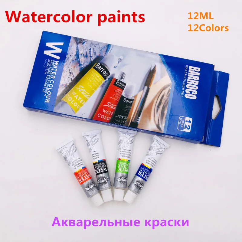 

12ML 12 Colors Tubes Set Watercolor Paints Professional Water Paint Hand Painted Canvas Pigment Art Set