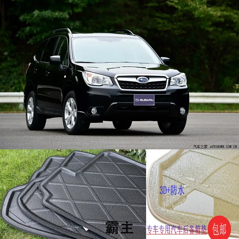Поддон для багажника коврик защиты пола ног коврики SUBARU Forester 2009 2013 2 цвета|mat for