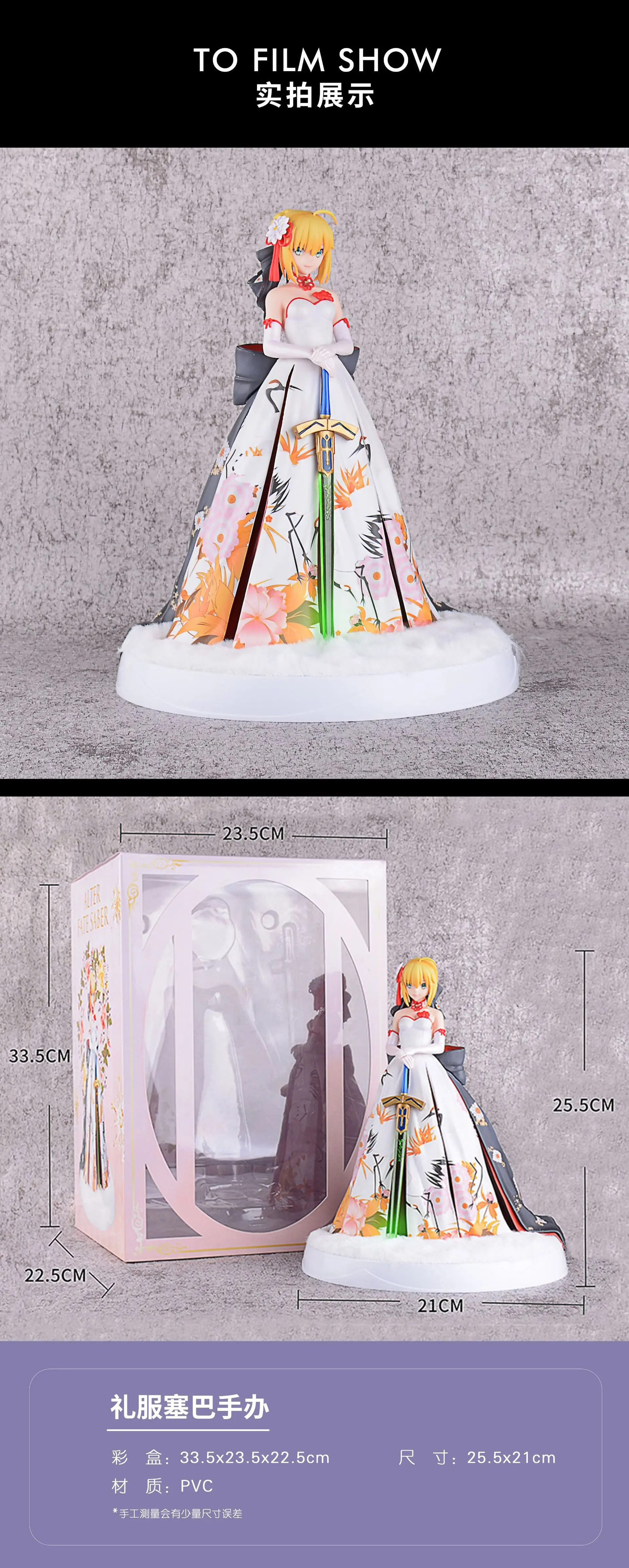Альтер из новеллы Fate Grand Order Saber Arturia кимоно Ver. Аниме ПВХ фигурка Arutoria Pendoragon свадебное платье Коллекция игрушек 25,5 см