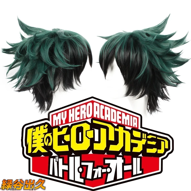 2019 с героями из мультфильма Мой герой пышная короткая Косплэй парик без