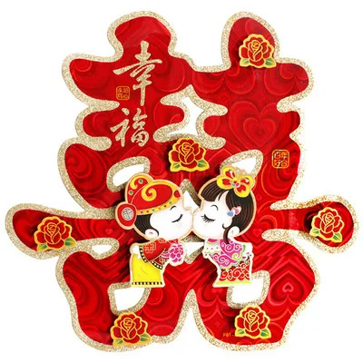 Высококачественные свадебные принадлежности изысканный цветной мультфильм