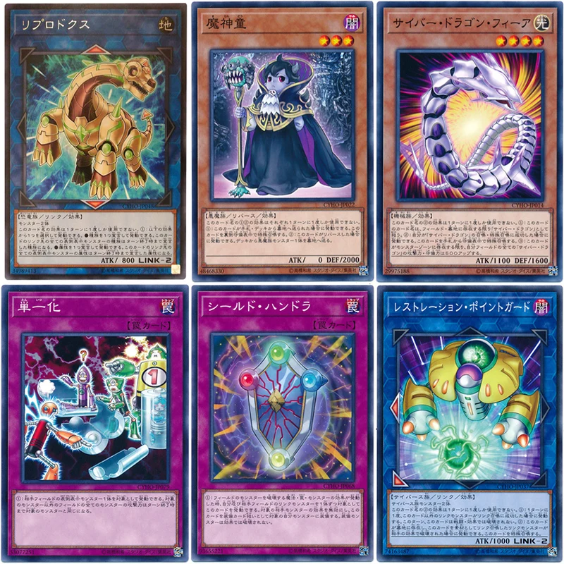 Yu Gi Oh культовый рыцарь Божьего дерева звезда мощей 1005 несколько карт Классическая карточная Коллекционная карта