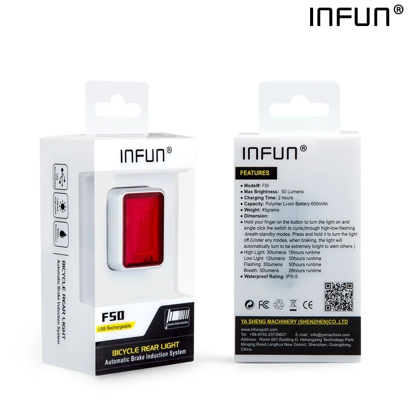 Велосипедный задний фонарь INFUN автоматический тормосветодиодный индукционный