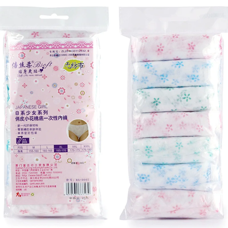 7 шт женские одноразовые трусы белые нетканые бумажные дорожные унисекс нижнее