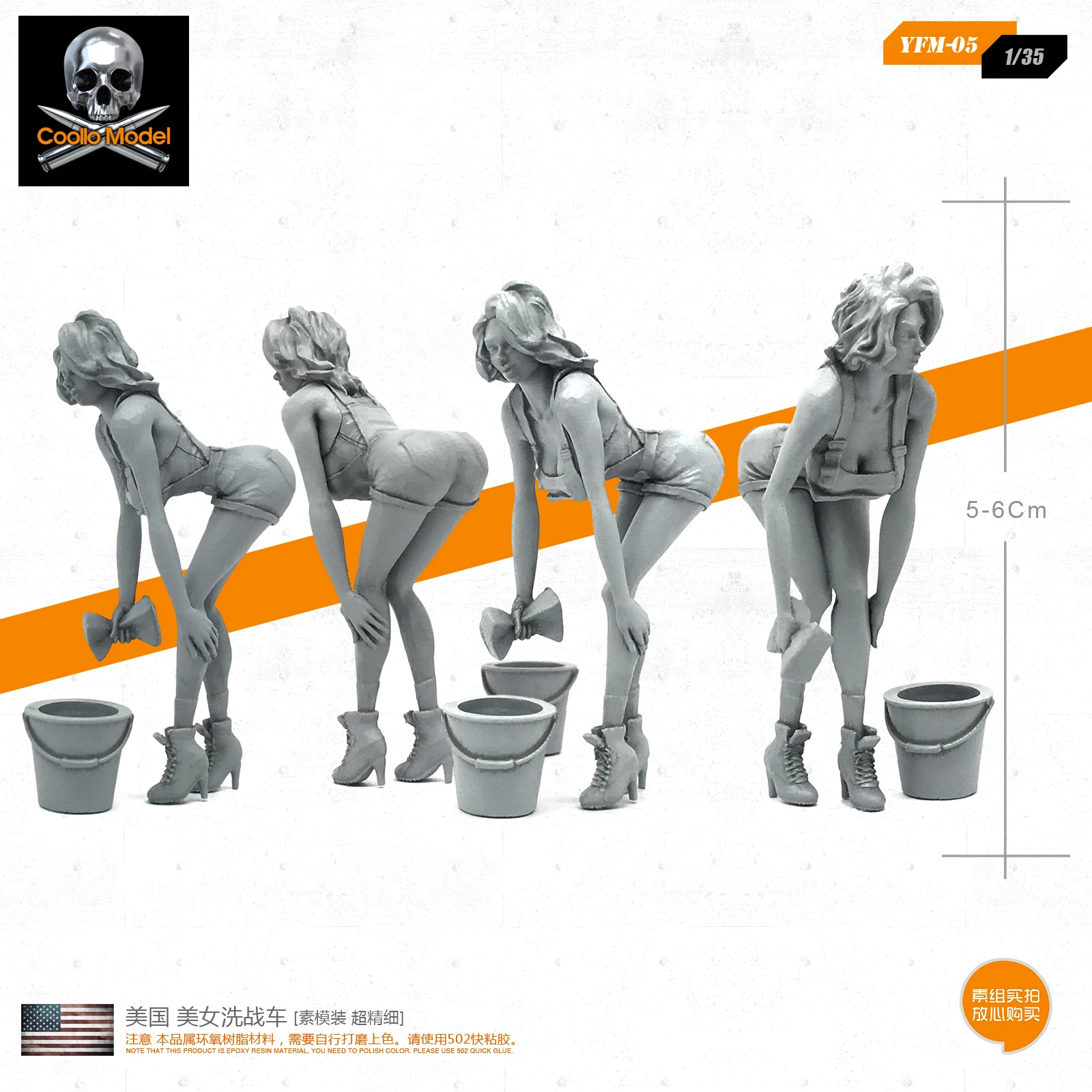 1/35 наборы фигурок из смолы американская красота мойка машина Смола Солдат