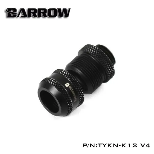 Курган TYKN-K12 V4, OD12mm жесткие трубки фитинги, G1/4 адаптеры для OD12mm жесткие трубки