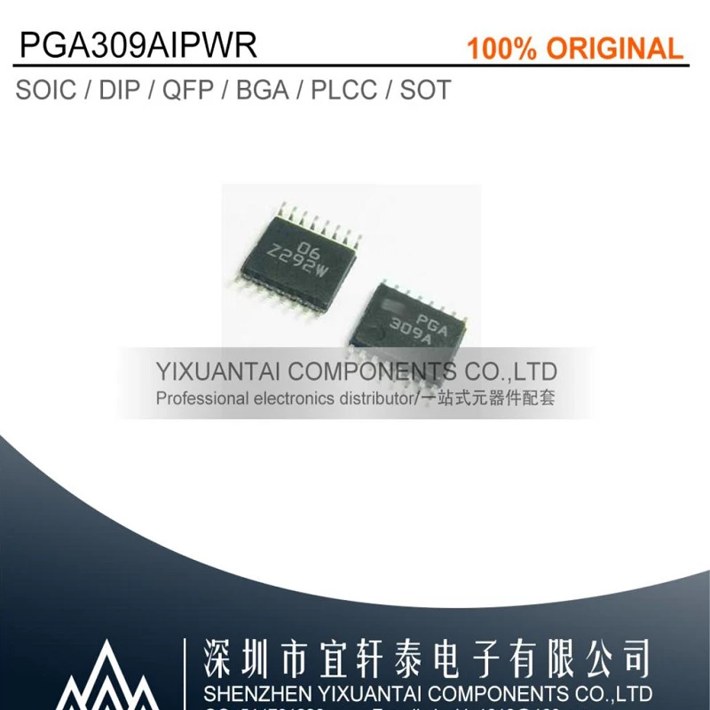 

5pcs/lot 50pcs/lot 100pcs/lot Free shipping 100% original PGA309AIPWR PGA309A 309A TSSOP16