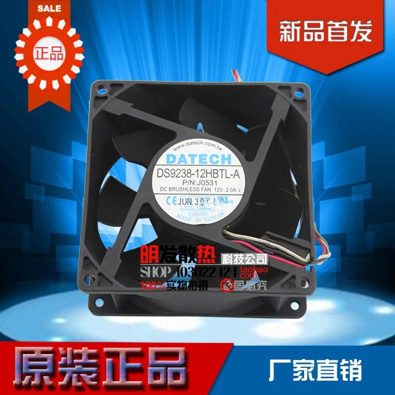 

Free Delivery.9038 12V DS9238-12HBTL-A 2.0A 3 wire cooling fan 92*92*38MM