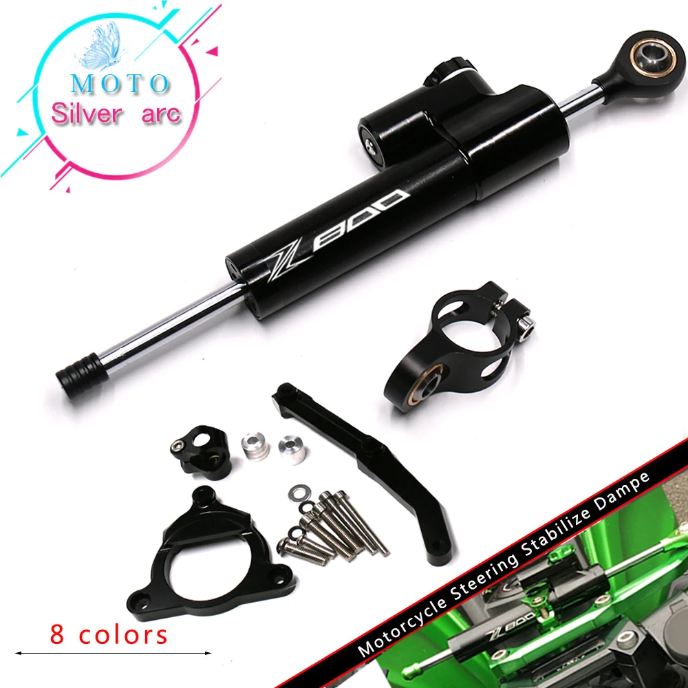 G7 1SET Для Kawasaki Z800/E Версия 2013- 15 аксессуары для мотоциклов рулевая стабилизация демпфер кронштейн для мотоцикла демпфер руля - Цвет: G7 1SET