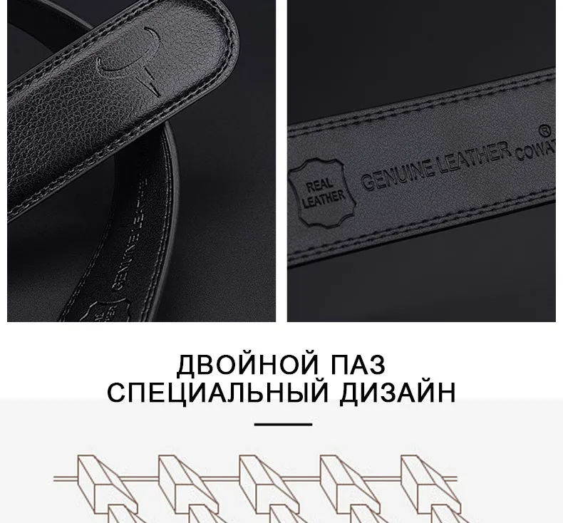 COWATHER Новое поступление Для мужчин Пряжка из сплава для ремня из натуральной коровьей кожи ремень коровьей Для мужчин ремешок Автоматическая пояс на пряжке для Для мужчин CZ146