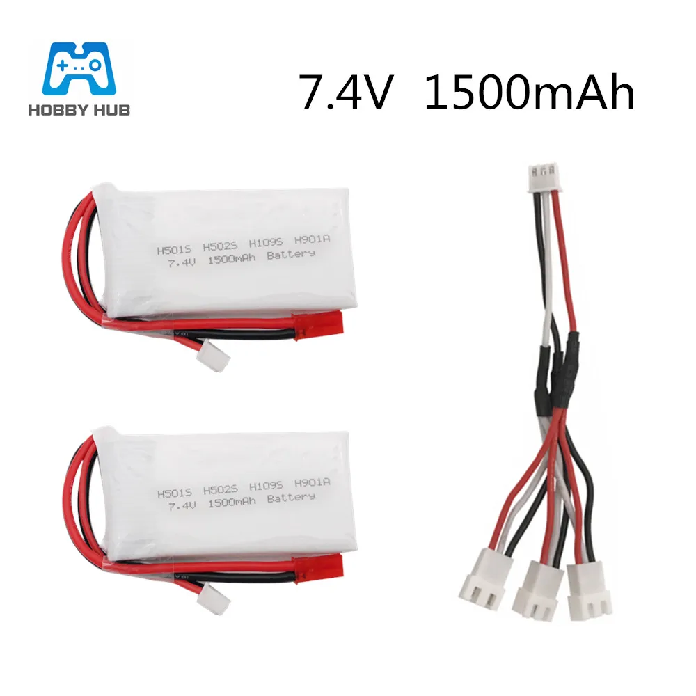 Концентратор для хобби 7 4 В 1500 мАч H501S 2S Lipo аккумулятор радиоуправляемых
