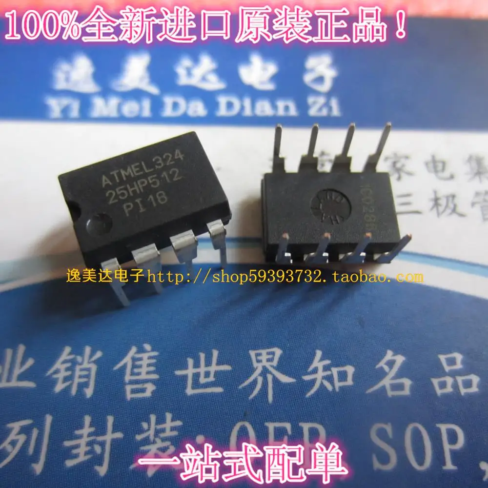 AT25512-10PI-1.8 |