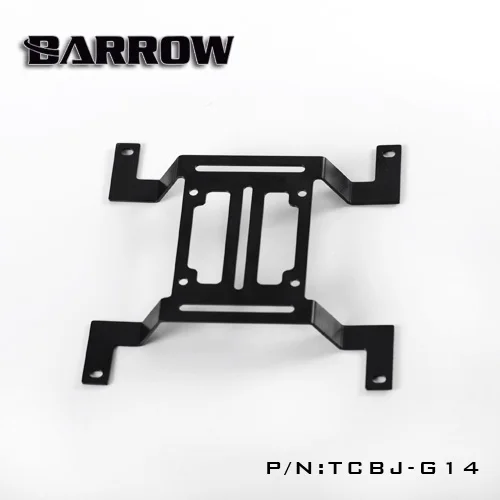 Держатель радиатора Barrow TCBJ G14 держатель резервуара для воды кронштейн водяного
