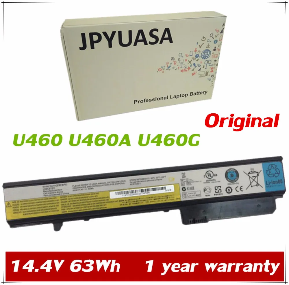 Аккумулятор для ноутбуков Lenovo U460, U460A, U460G, 7XINbox, 14,4 В, 63Wh, L09C8Y22, L09P8Y22