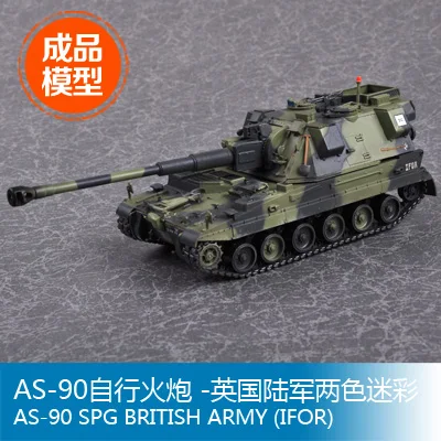 Самоходная артиллерия Trumpeter easymodel масштаба 1/72 AS-90 камуфляж британской армии и 35001 |