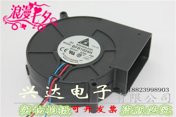 Оригинальный оригинальный 9733 DC24V 0.60A BFB1024H большой объем воздуха