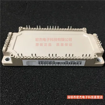 

7MBR75VZ120-50 7MBR150VZ060-50