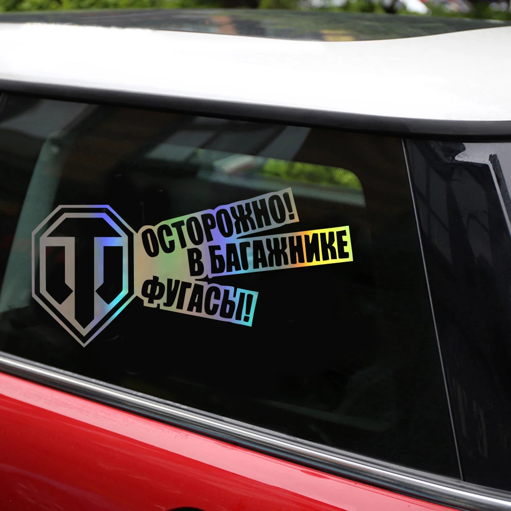 Наклейки и наклейки Tancredy TANKS WORLD 20*10 см для украшения автомобиля виниловые на окна