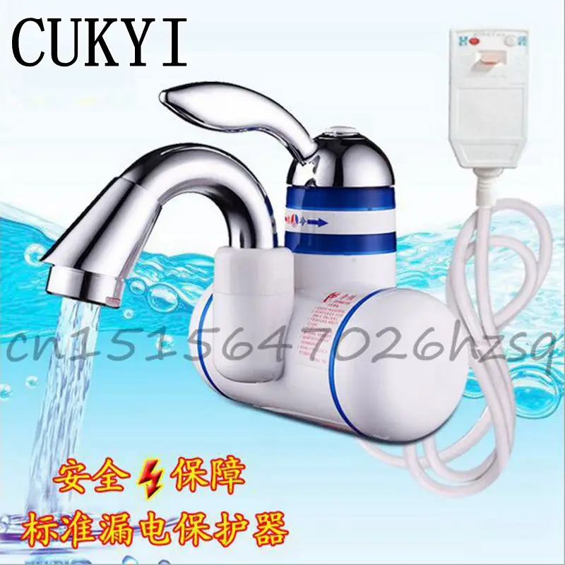 CUKYI 3 секунды мгновенный Tankless Электрический водонагреватель Кухня Мгновенный кран горячей воды душ горячей и холодной двойного использования